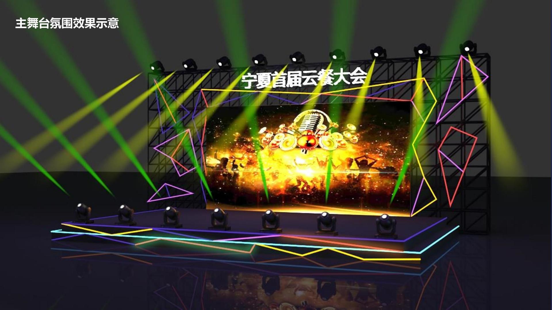 融拍影视导演制片